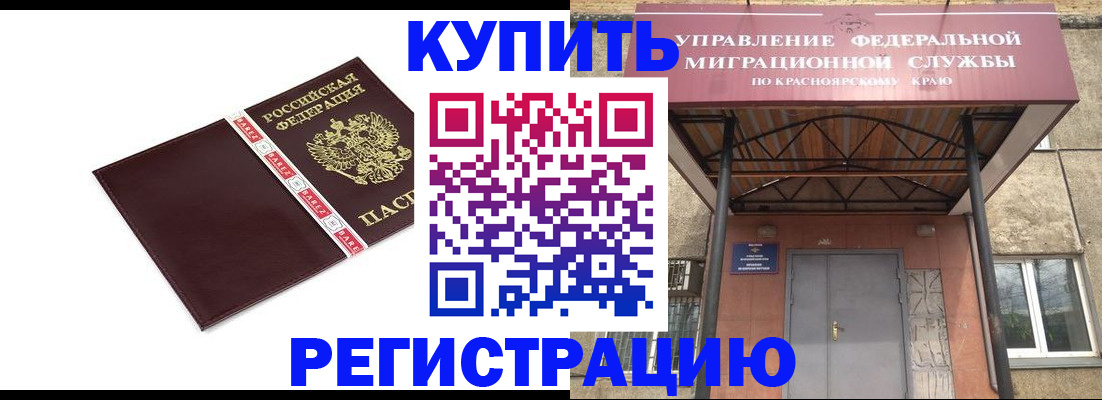 временная регистрация собственник в Нижней Туре