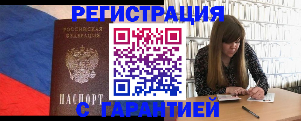 временная регистрация в квартире в Нижней Туре