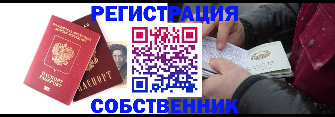 прописка для военкомата в Нижней Туре